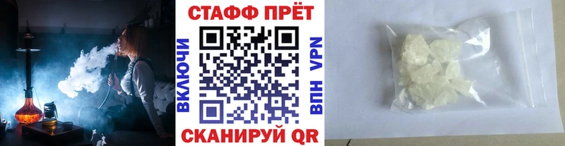 Что такое Петровск КОКАИН Конопля ссылка на мегу рабочий сайт Гашиш МЕФ Амфетамин