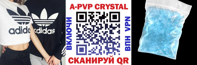 наркотики  Петровск  Alfa_PVP Соль 