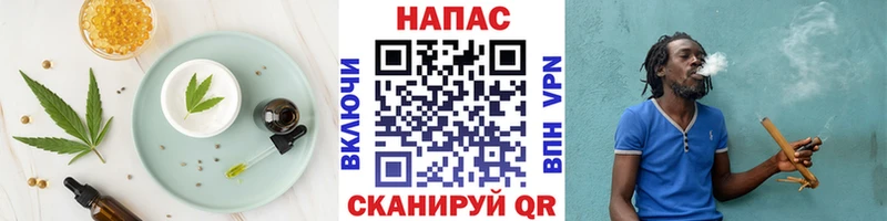 маркетплейс Telegram Петровск Cannafood конопля мега зеркало