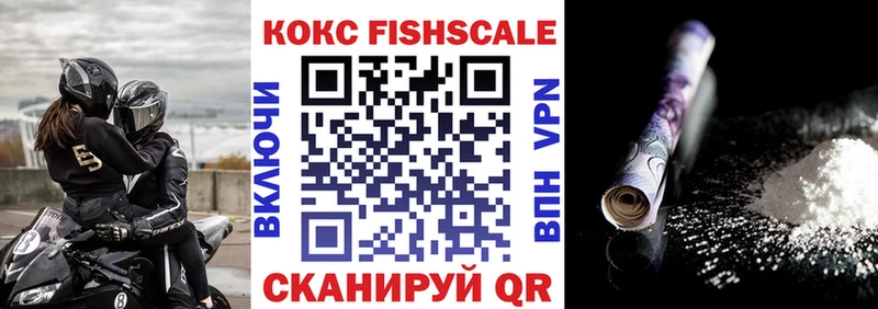 купить наркотик  Петровск  даркнет как зайти  Cocaine Перу 