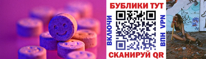 ЭКСТАЗИ Philipp Plein  наркота  kraken вход  Петровск 