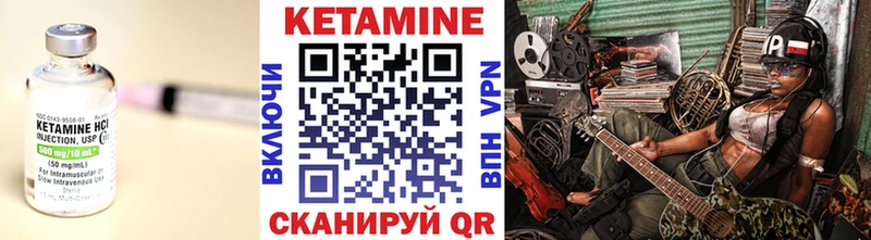 КЕТАМИН ketamine  где продают   Петровск 