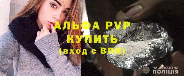 винт Алексеевка