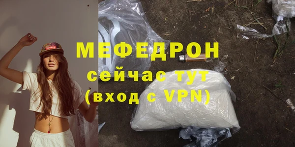 гашик Нефтекумск