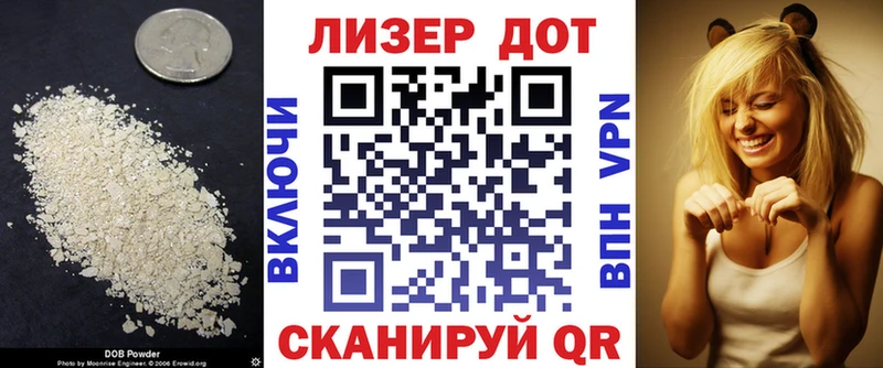 закладки  Петровск  ЛСД экстази кислота 