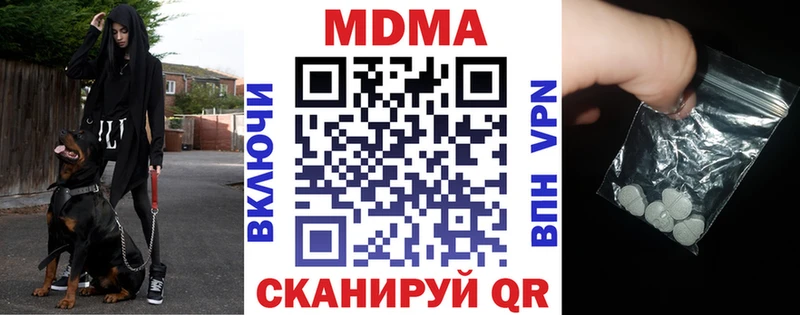 купить цена Петровск МДМА VHQ
