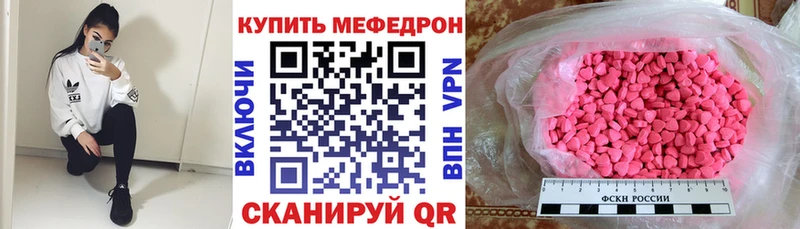 Мефедрон мяу мяу сколько стоит МЕГА зеркало Петровск