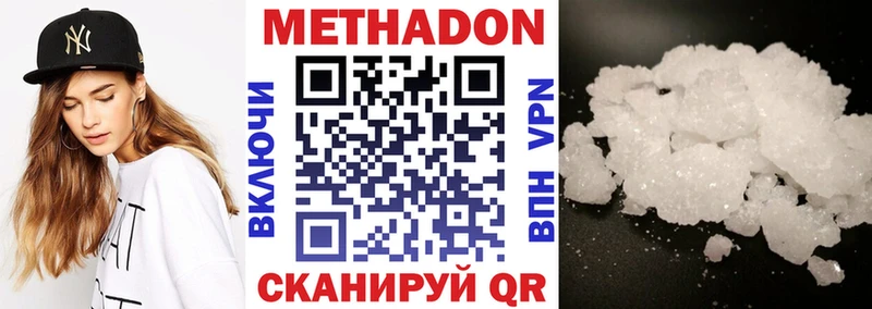 МЕТАДОН мёд  магазин    Петровск 