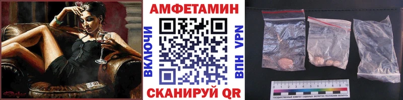 Метамфетамин винт Петровск