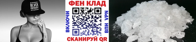 МЕТАМФЕТАМИН витя  Петровск 