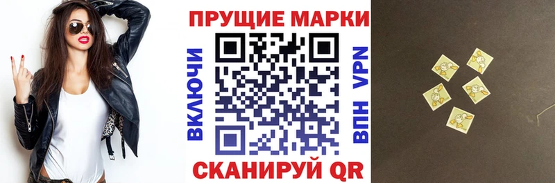 Марки 25I-NBOMe 1,5мг  Петровск 