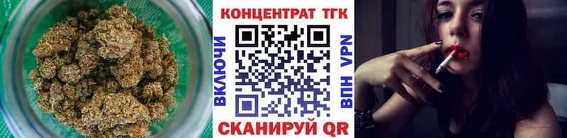 ТГК вейп мориарти состав Петровск