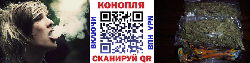 Бошки марихуана THC 21% Петровск